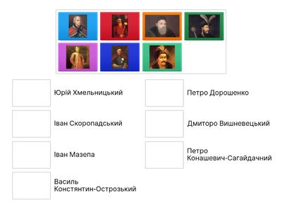 Персоналії 6-11