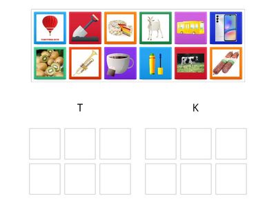 Диференціація звуків  [К] - [Т]