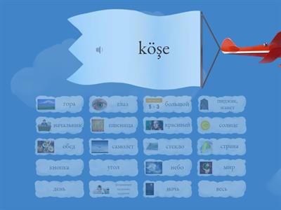 Турецкий для тебя 2.