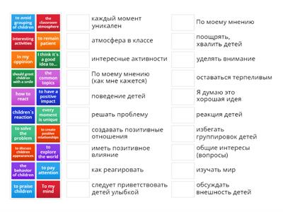 Natalija (positive atmosphere)