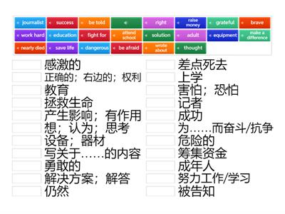 Test 1 Reading Part 3