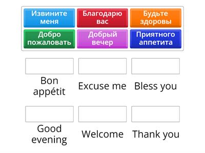 Greeting