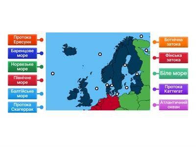 Моря, затоки і протоки. Країни Північної Європи