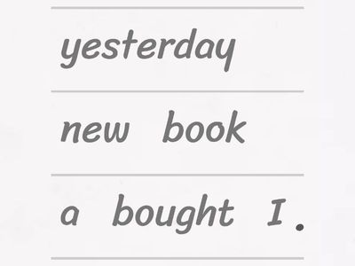 Прошедшее простое время