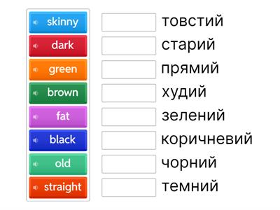 НУШ 6 Карпюк с. 37