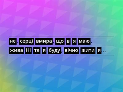 Цитати  Лесі Українки