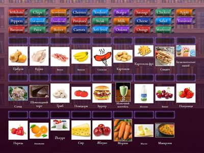 англійська ;)