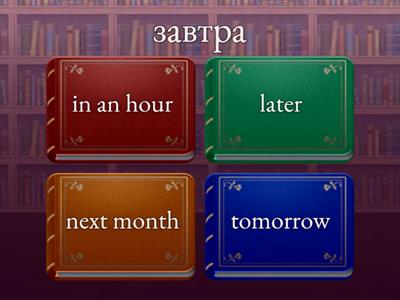  Level 3 lesson 14 Future simple markers