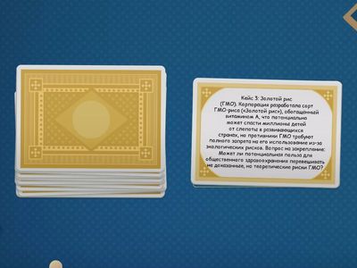 Кейсы к уроку русского языка в 10 классе "Наука, этика и человек"