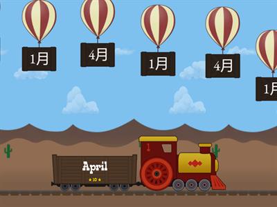 G5/6 Months of the Year