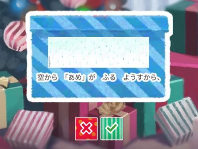 こくご１年　かん字のはなし　ｐ２５