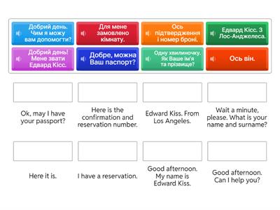 В готелі (At the hotel) Speak Ukrainian