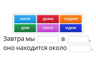 грамматика разная 