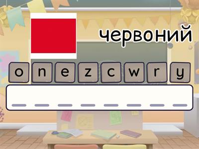 Кольори польська 