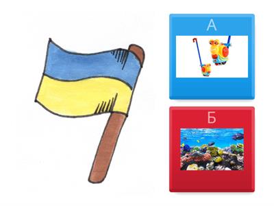 склад 7 ейдетика