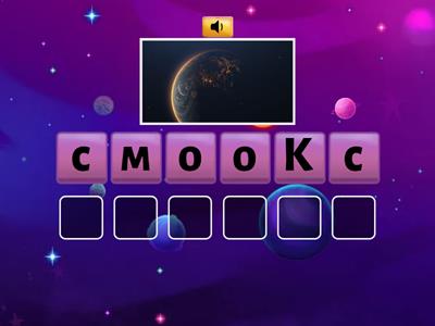 Космос (термины)