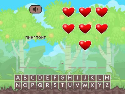 Rainbow English 3 , Unit 1, Step 5