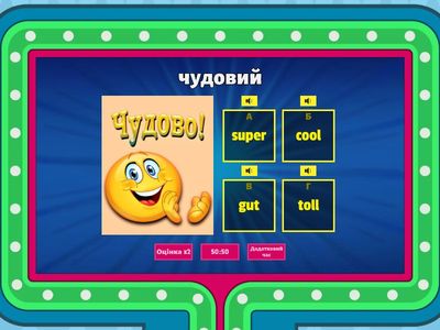 Paul, Lisa und co A1.1 L2