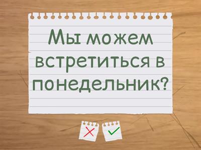 Translation: Arranging a meeting A1