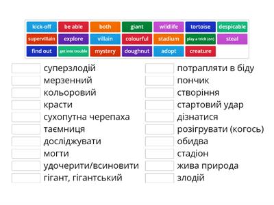 Family and Friends 4 Unit 9 text vocab