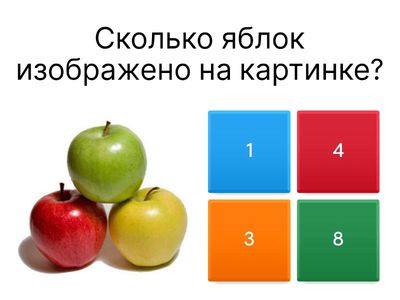  Элементарные математические представления для детей 5-7 лет