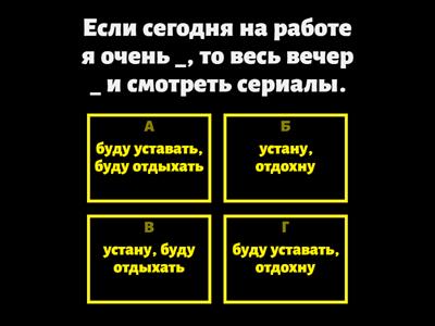 НСВ/СВ -ава- 5 элементов стр. 32 № 28 б