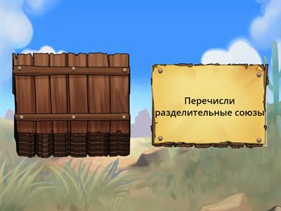 Сложное предложение (9 класс)