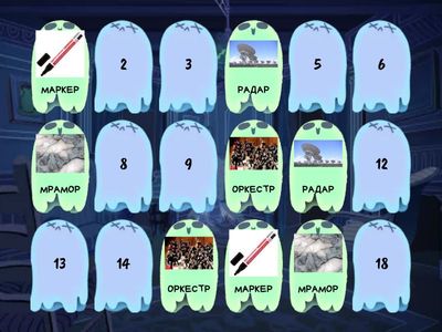 Р в словах с двумя Р