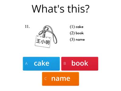 學習扶助4th_review quiz