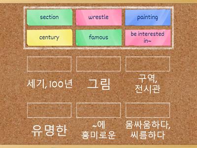 7단원 Korean Culture 단어학습