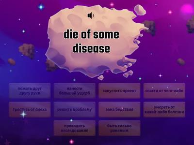 Word combinations 8th grade