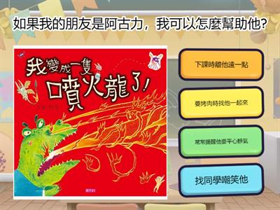 二年級閱讀系列