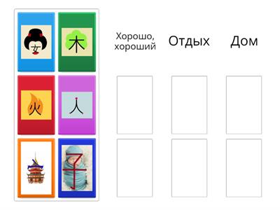 Китайский язык