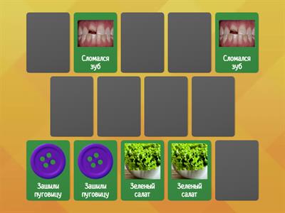 автоматизация звука С-З-Ц