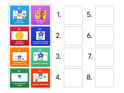  Вірш ЕЙДЕТИКА