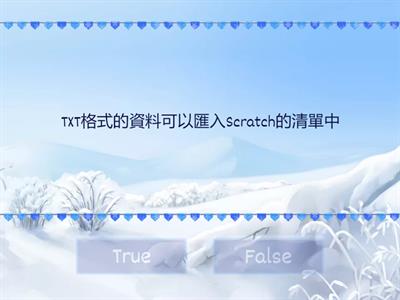 南一國中資科3上CH5-1認識資料處理