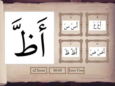 14 - 19 Game 04 Shaddah 