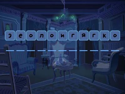 Хнизова Лейла 17параграф 