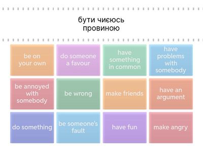 Match up Prepare 8 form  Unit 7 Be, do, have and make