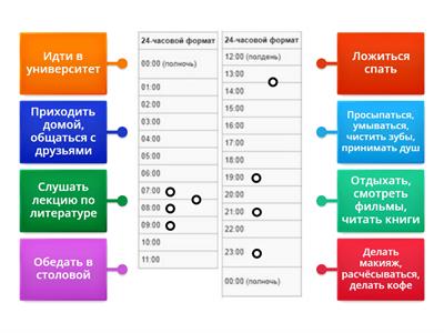 Мой день (А2) Твои сибирские каникулы (видео)