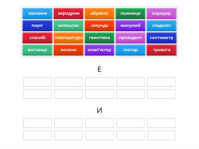 2000 вправ з української мови