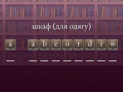 10.02.25 Young Learners HW