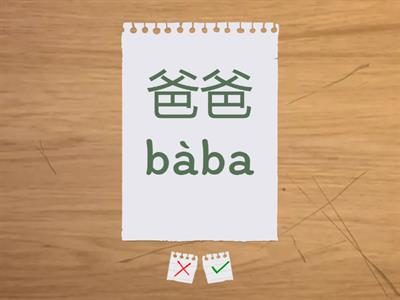 Карточки Сизова