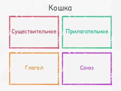 Без названия6