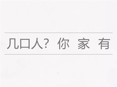 ECHOL1(5/8) SENTENCE