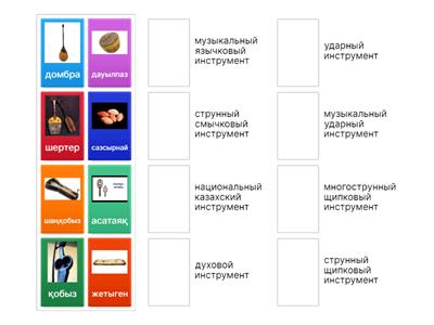 урок музыки