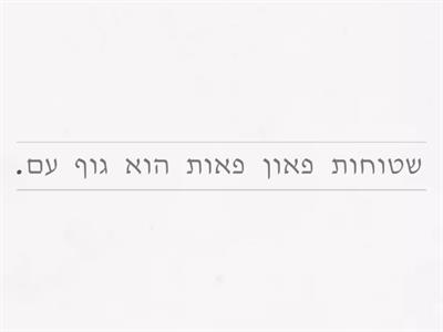 הנדסה כיתה ו