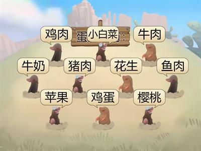 20259714-1 蛋白质