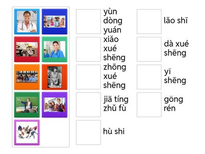 五年级-occupation