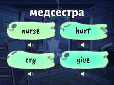 3. She Goes to the Nurse part 1 https://www.eslfast.com/kidsenglish/ke/ke003.htm
